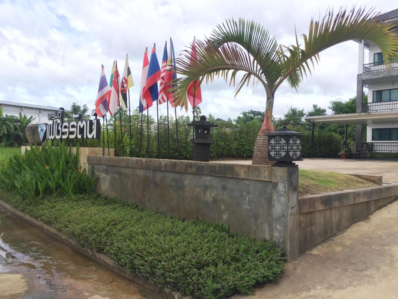 Phetcharat Grand Hotel Maesot Mae Sot Extérieur photo